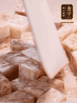 荔浦芋頭去皮切小塊，小火煎至兩面微黃